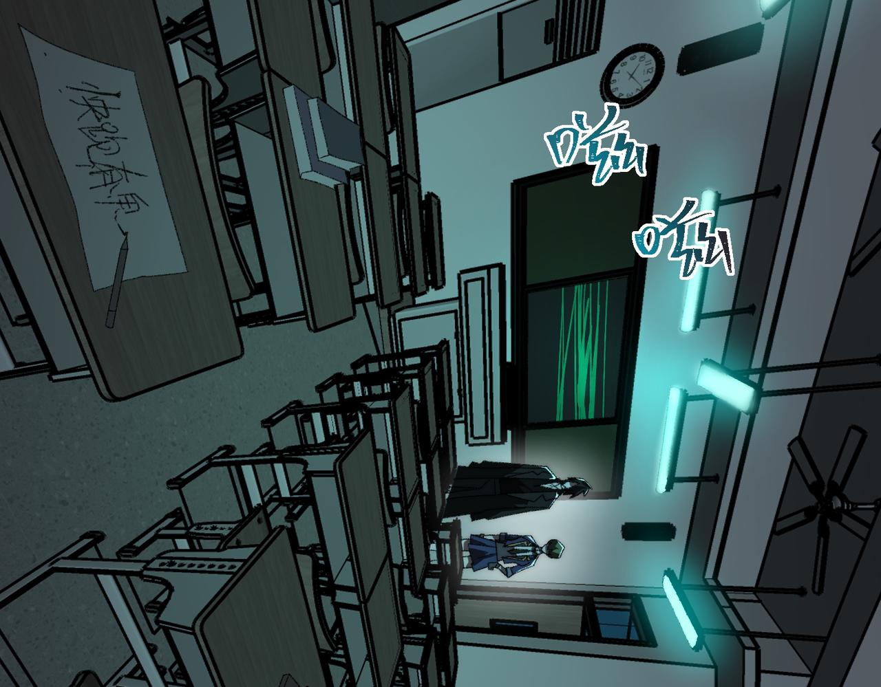 I created an Urban Legend ตอนที่ 52 หน้า 66