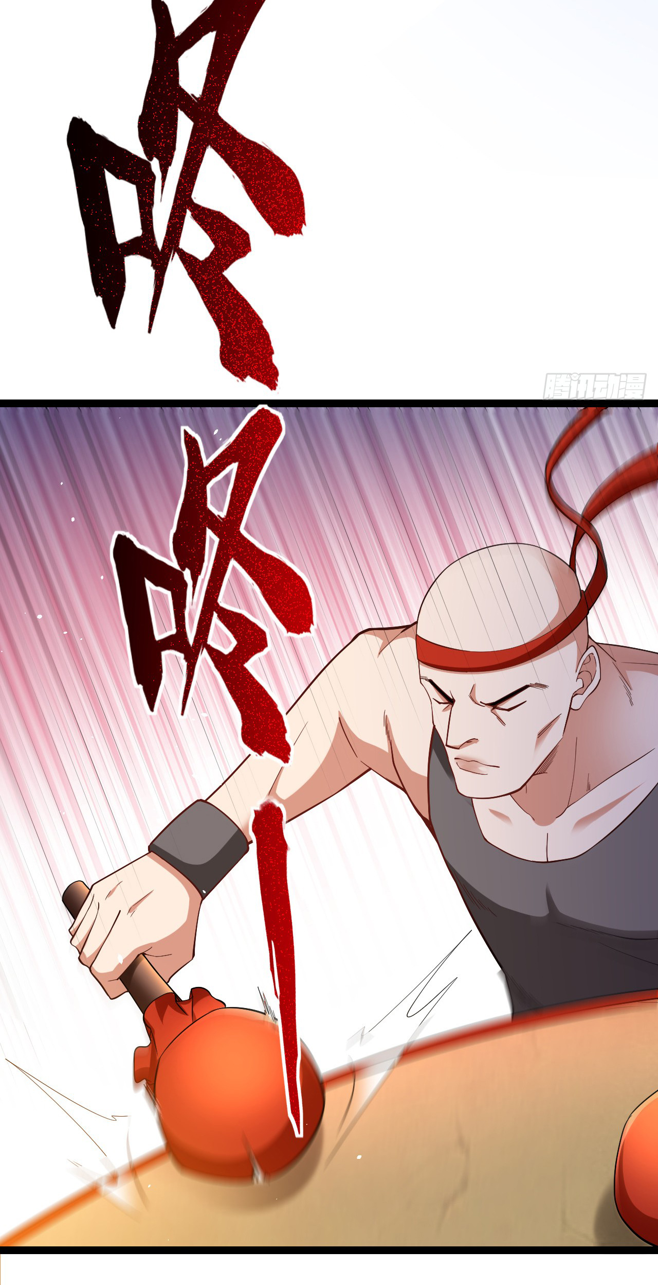 Chu Chen, the trash son-in-law ตอนที่ 36 หน้า 4