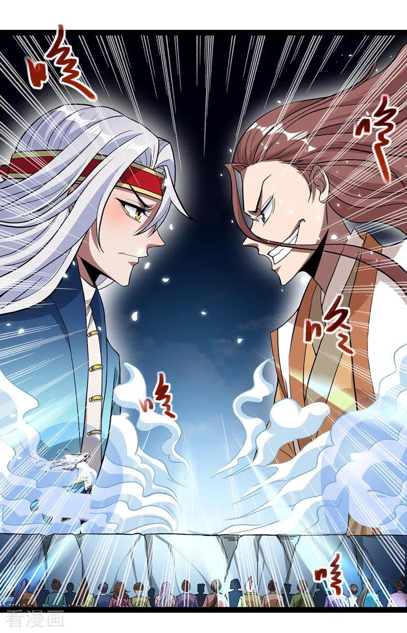 จักรพรรดิสวรรค์จุติ ตอนที่ 17 หน้า 19