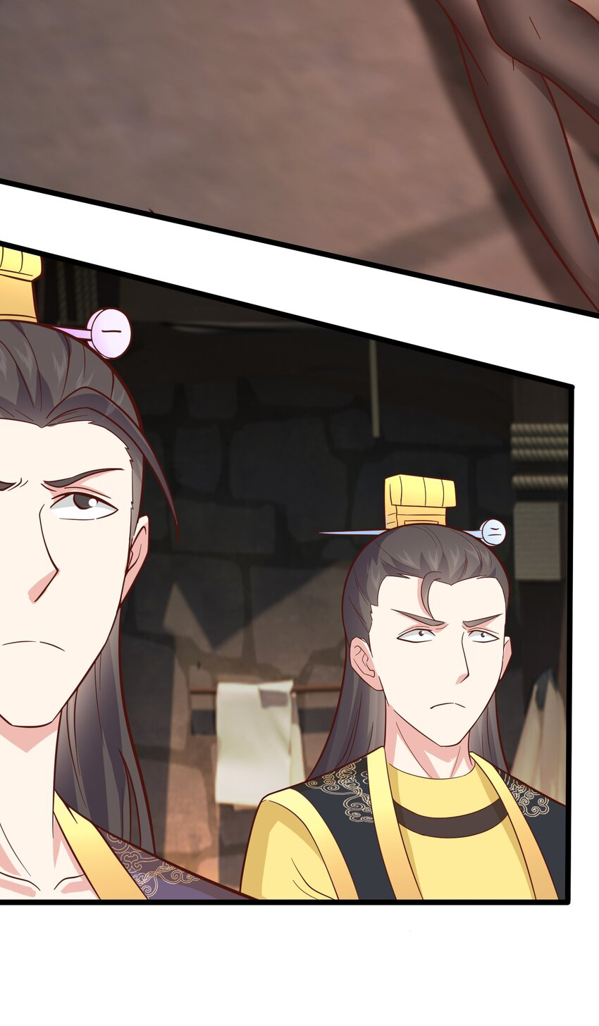 สมบัติทั้งหมดที่ข้าทิ้งไปตอนนี้กลายเป็นผู้หญิงไปซะแล้ว (ชนต้นฉบับ) ตอนที่ 35 หน้า 13