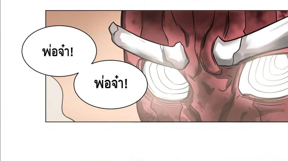 List of villains ตอนที่ 58 หน้า 45