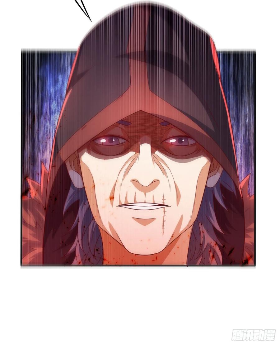 Wu ni ตอนที่ 68 หน้า 27