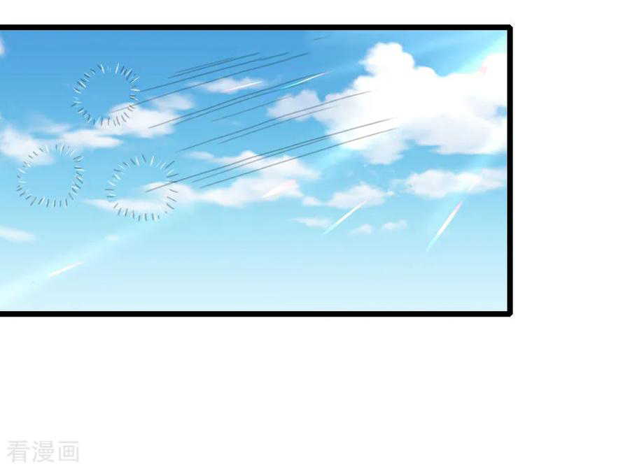 |.ตำนานราชันย์เทพสวรรค์ ตอนที่ 58 หน้า 23