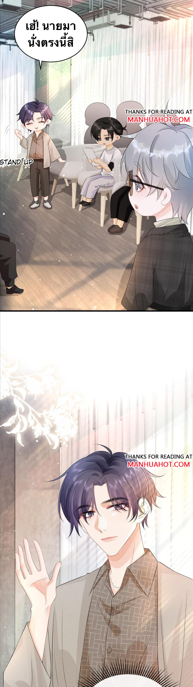 Peter Pan And Cinderella ( Xie zhuxing ) ตอนที่ 5 หน้า 18