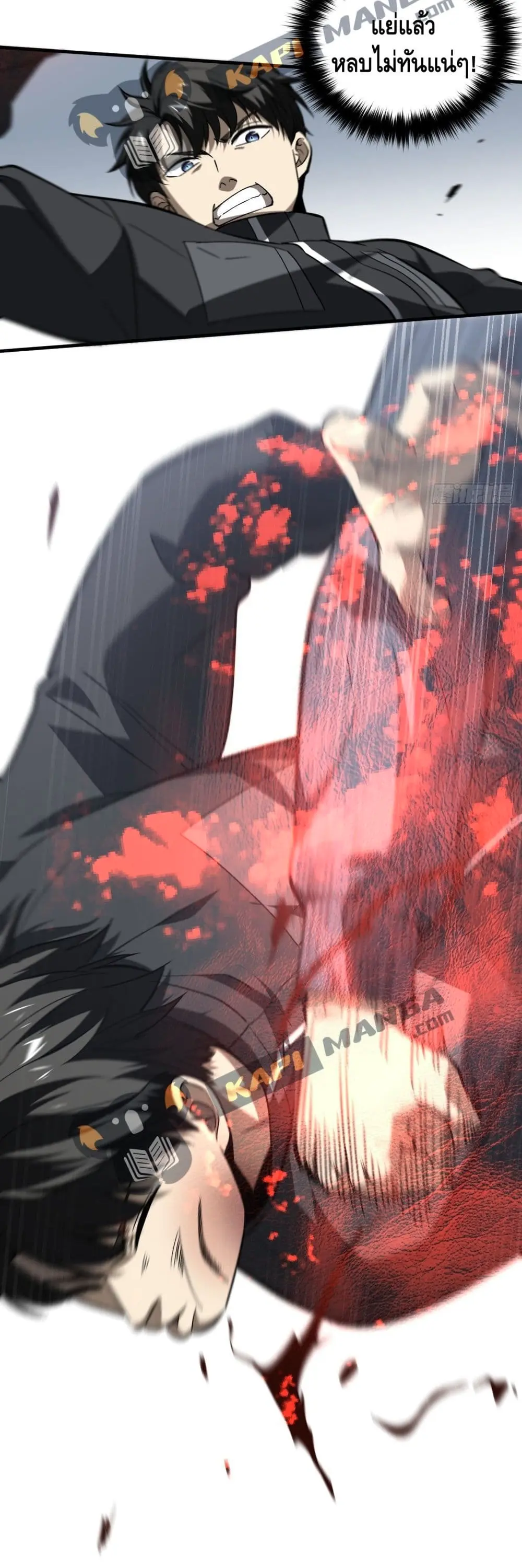 [ชนจีน] ระบบจอมยุทธ์สุดโกงแห่งโลกคู่ขนาน - Global Martial Arts ตอนที่ 92 หน้า 24