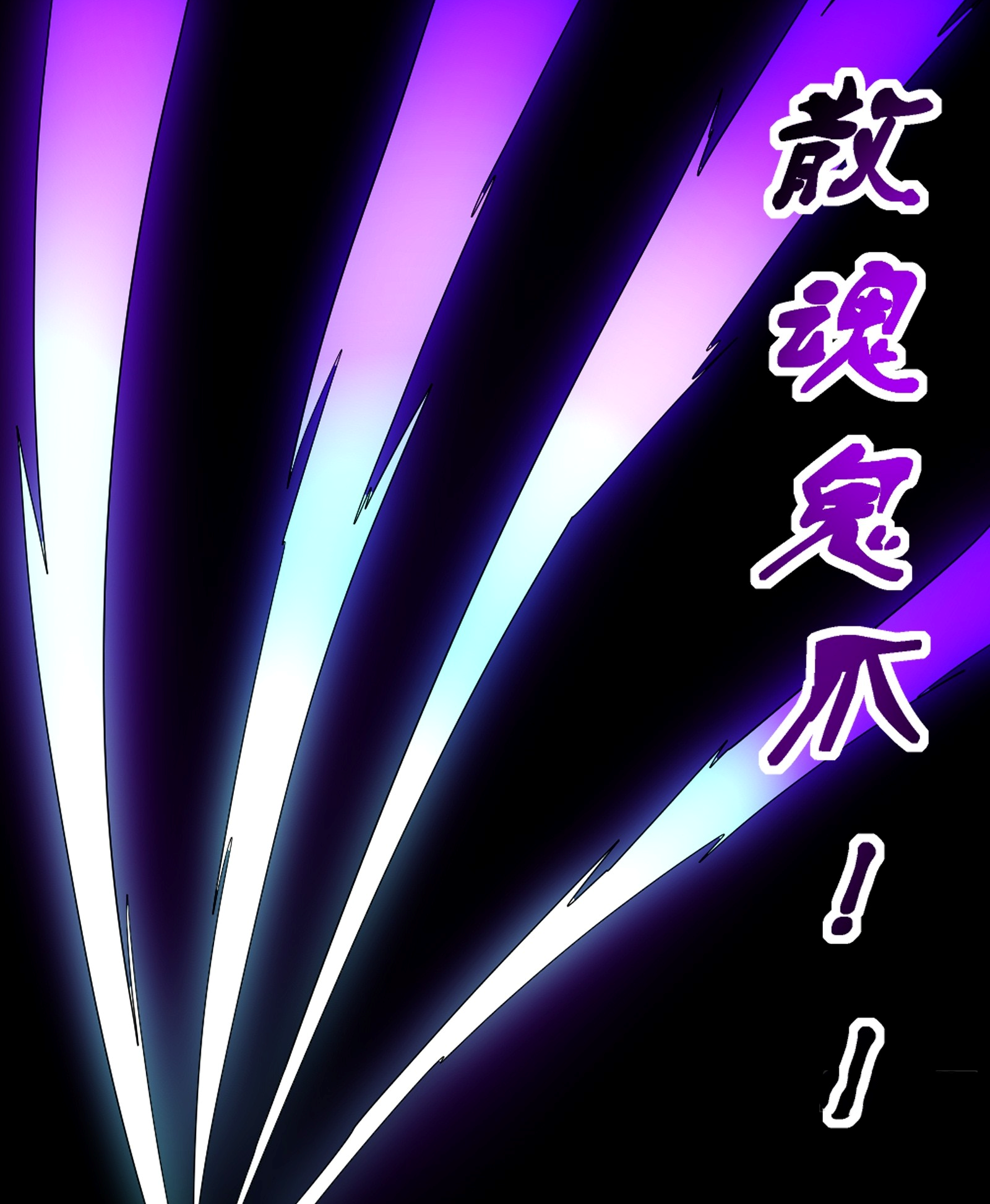 กู่เป่ยเฉินเริ่มต้นผูกระบบกับสาวศักดิ์สิทธิ์ทั้งหมด ตอนที่ 4 หน้า 36