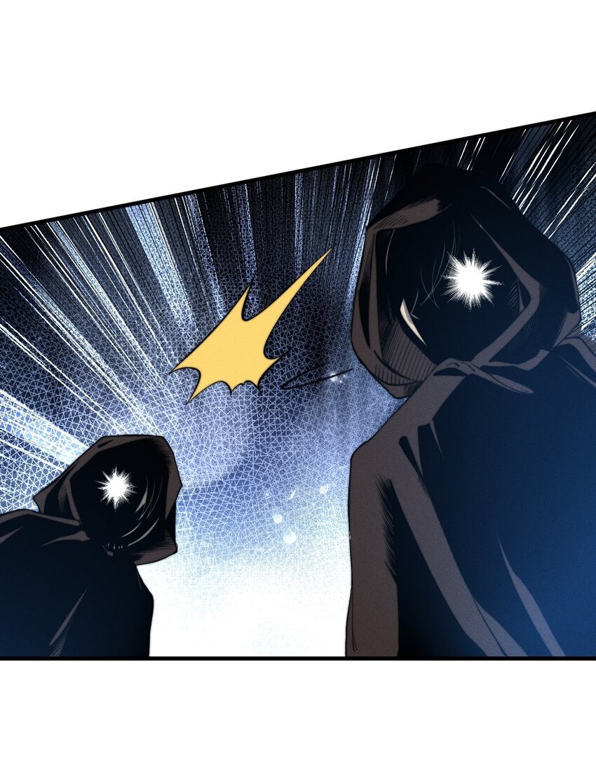 ระบบกลืนกินขั้นสุดยอด ตอนที่ 20 หน้า 18