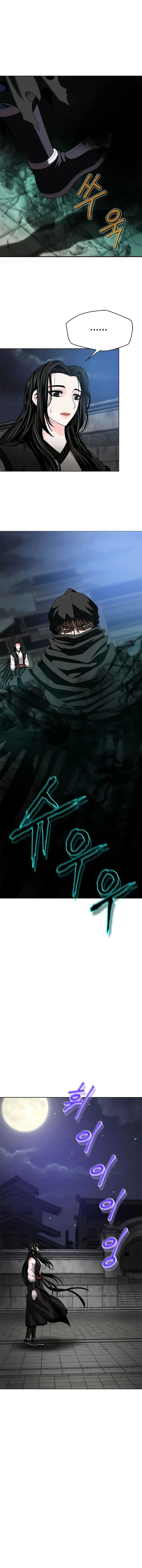 Invincible Territory ตอนที่ 13 หน้า 7