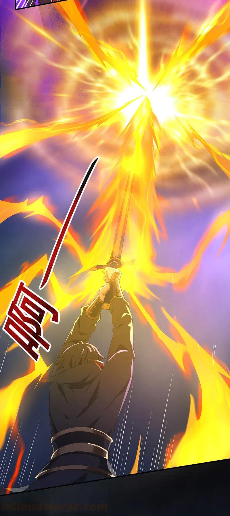 One Sword Reigns Supreme ตอนที่ 127 หน้า 20