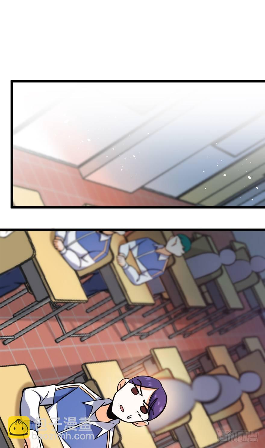 The new life of the Kuan King-ชีวิตใหม่ของราชาจอมกวน ตอนที่ 8 หน้า 22