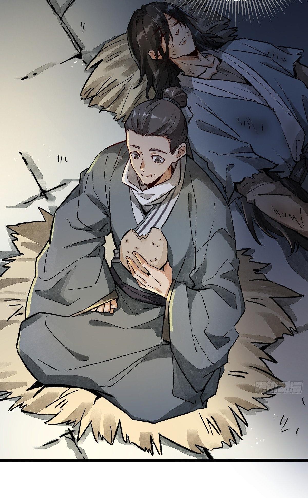 Lan Ke Qi Yuan ตอนที่ 2 หน้า 5