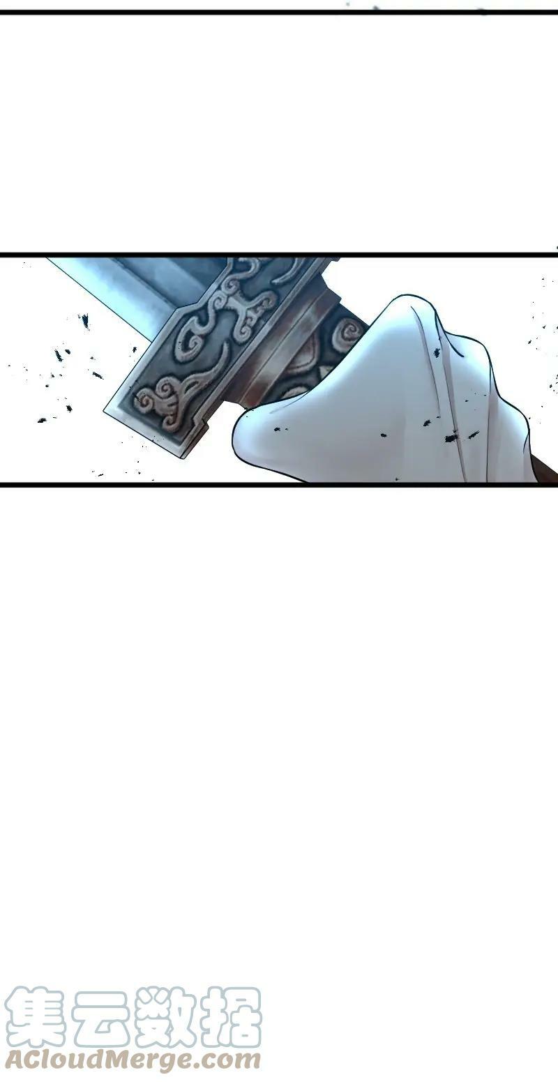 ชีวิตอันสันโดษของจักพรรดิ์หลินเกอ ตอนที่ 178 หน้า 52