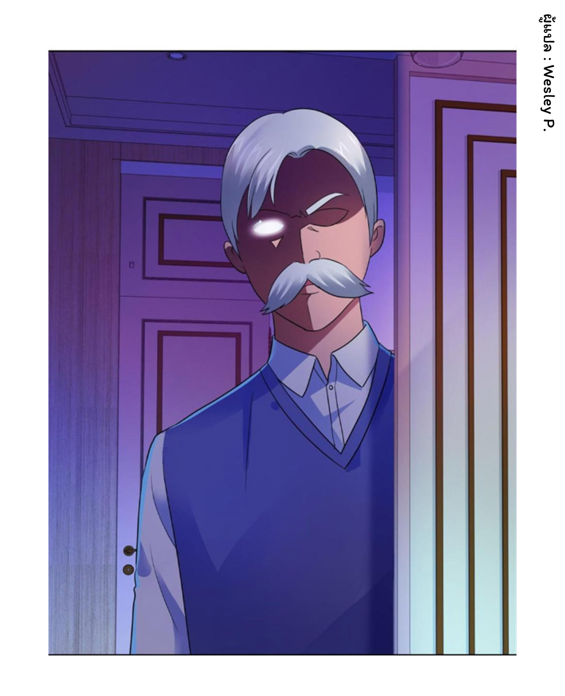 ระบบพระเจ้า ตอนที่ 137 หน้า 21