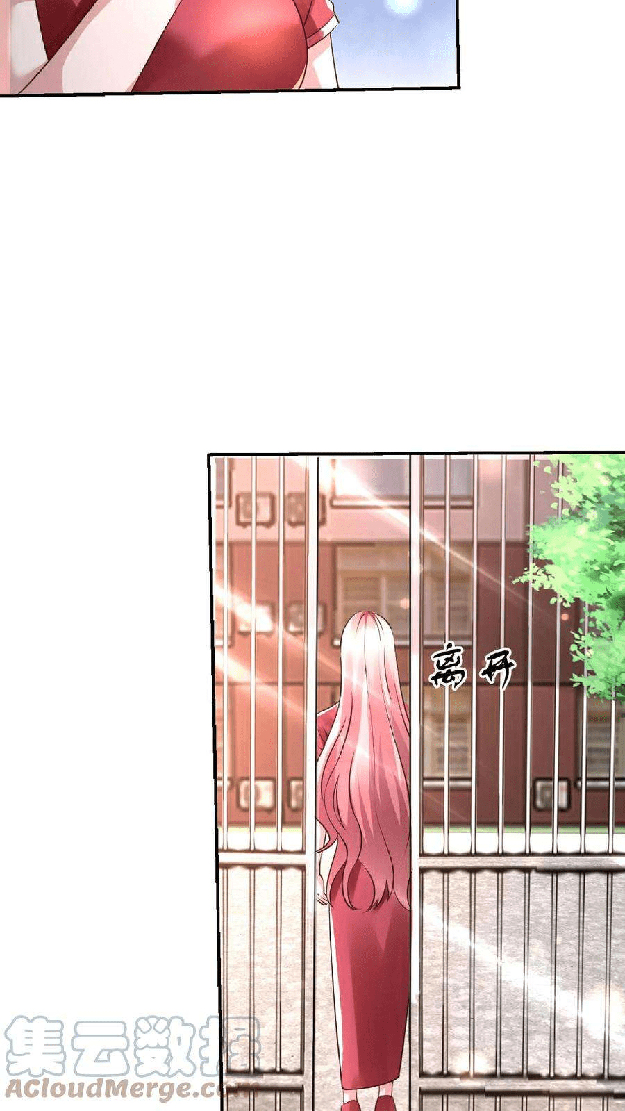 The Wolf King of War-ราชาหมาป่าเทพแห่งสงคราม ตอนที่ 4 หน้า 39