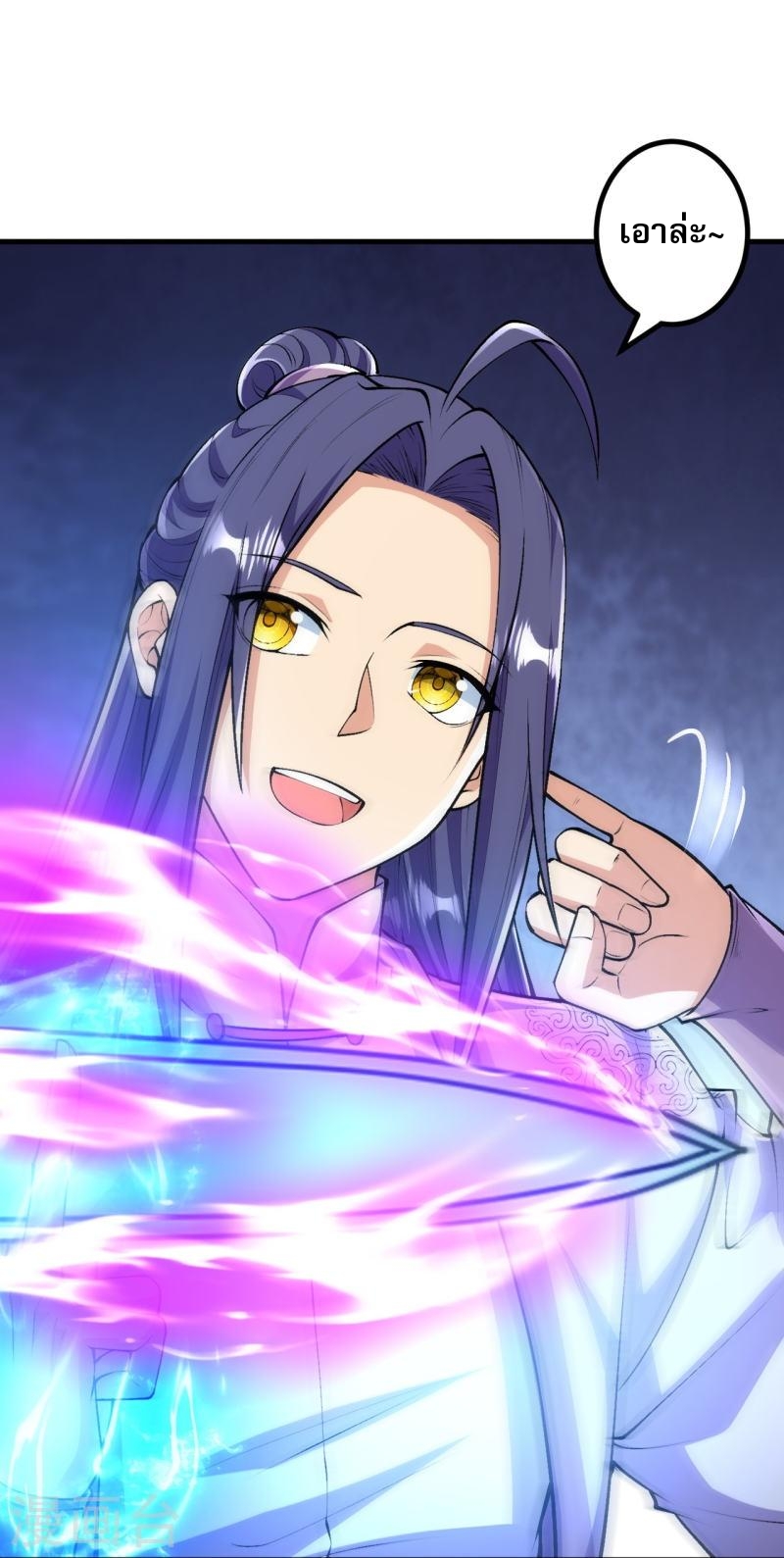 ผู้ขัดเกลาร่างกายที่แข็งแกร่งที่สุดในประวัติศาสตร์ ตอนที่ 87 หน้า 37