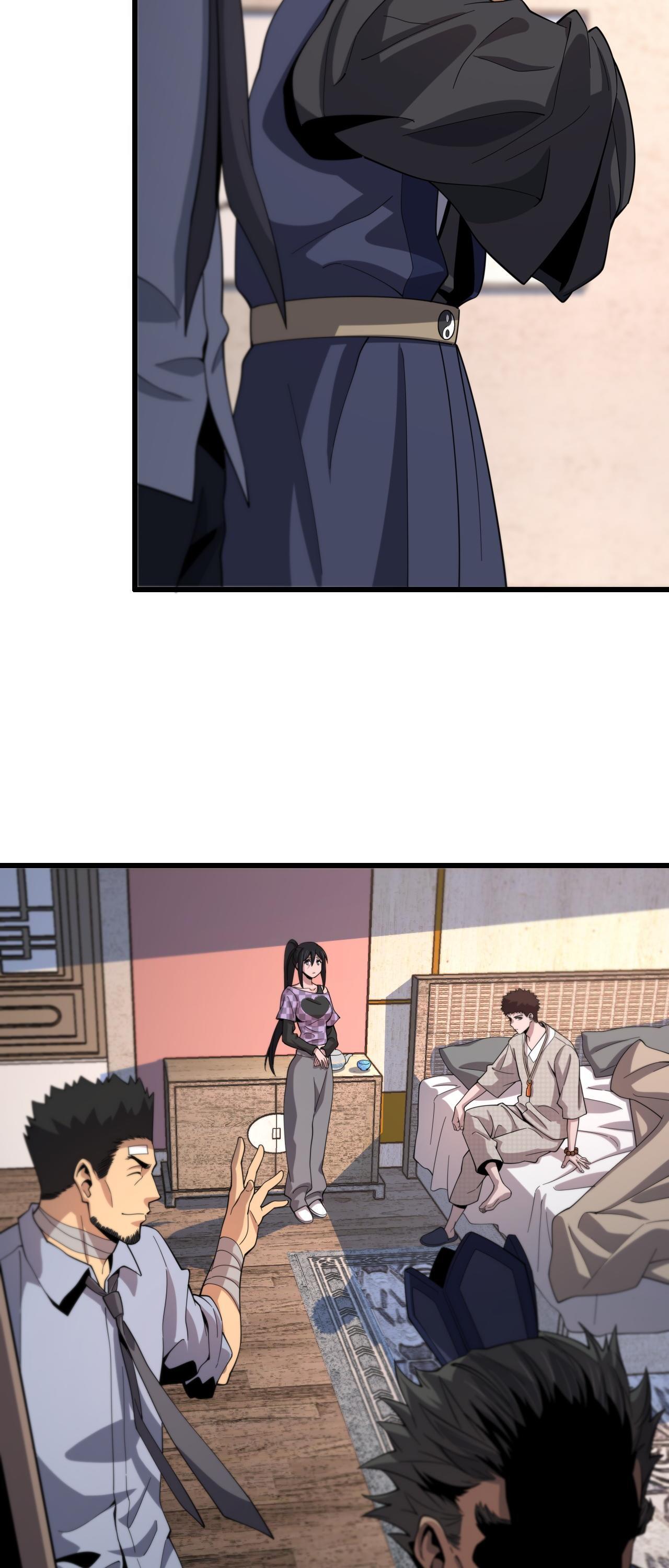 The Grand Master came down from the mountain ตอนที่ 59 หน้า 25