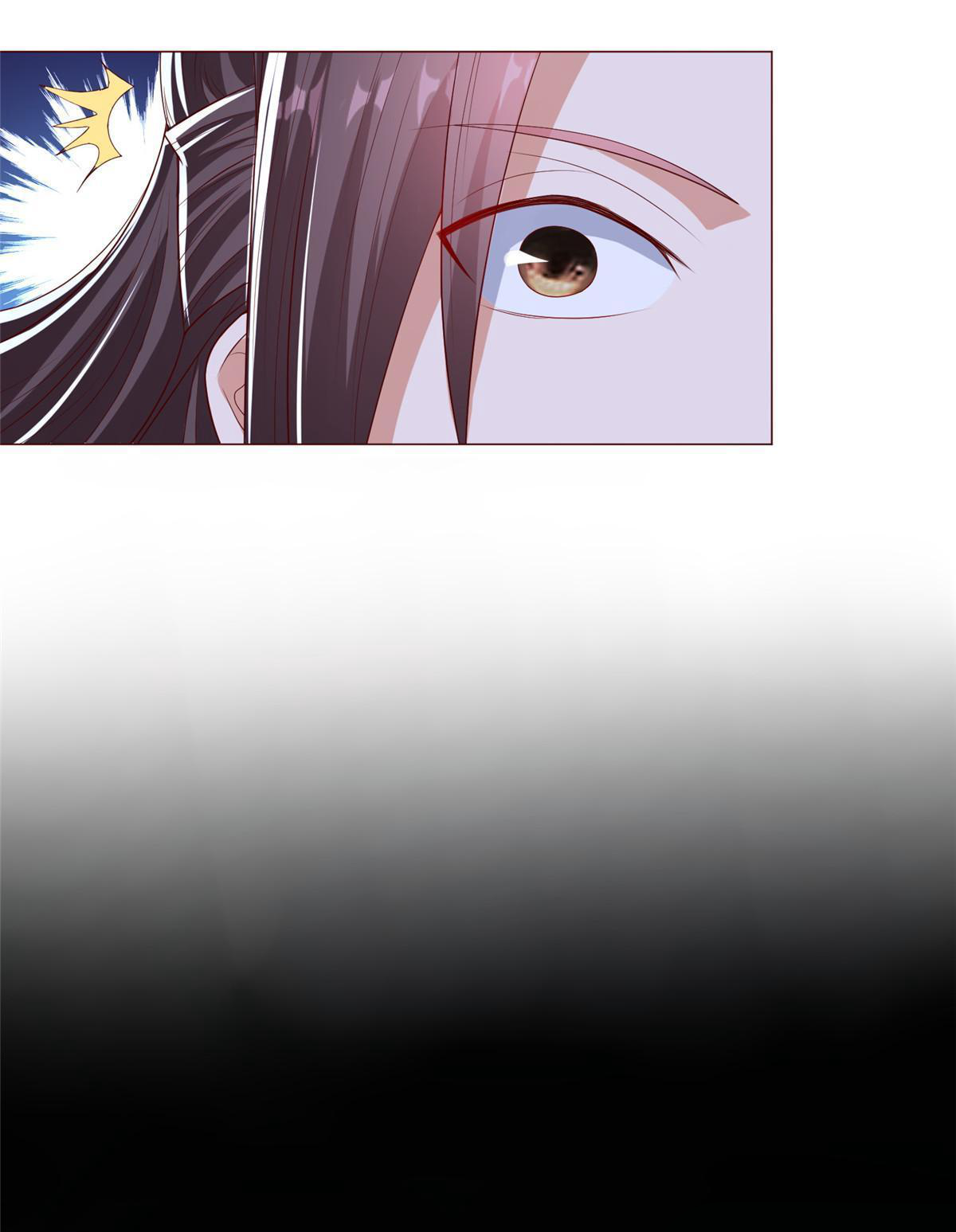 (ชนจีน) Dragon Master (จูหมิง นักรบเซียนมังกร) ตอนที่ 184 หน้า 33