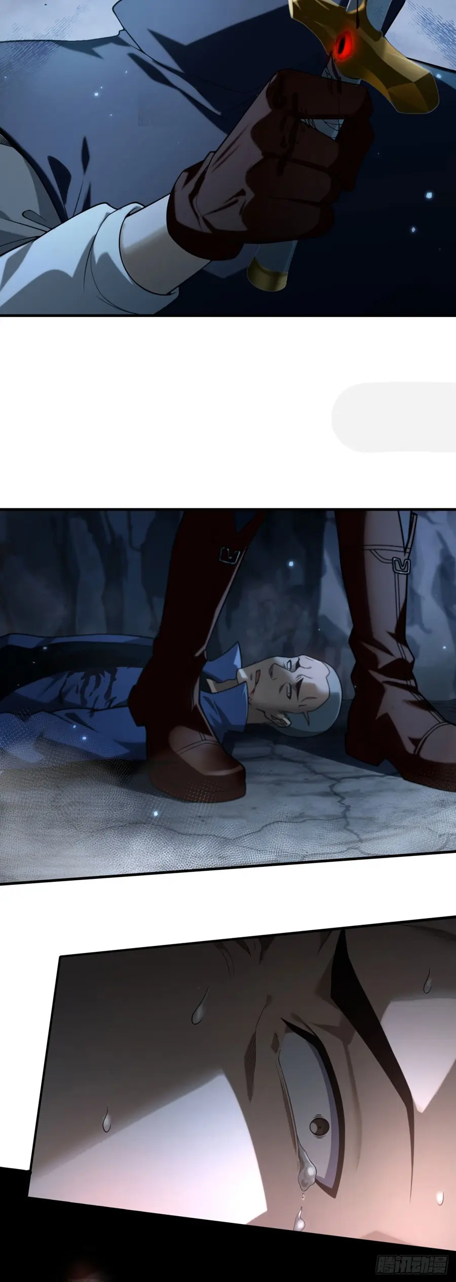 ราชาเศษขยะ ตอนที่ 9 หน้า 11