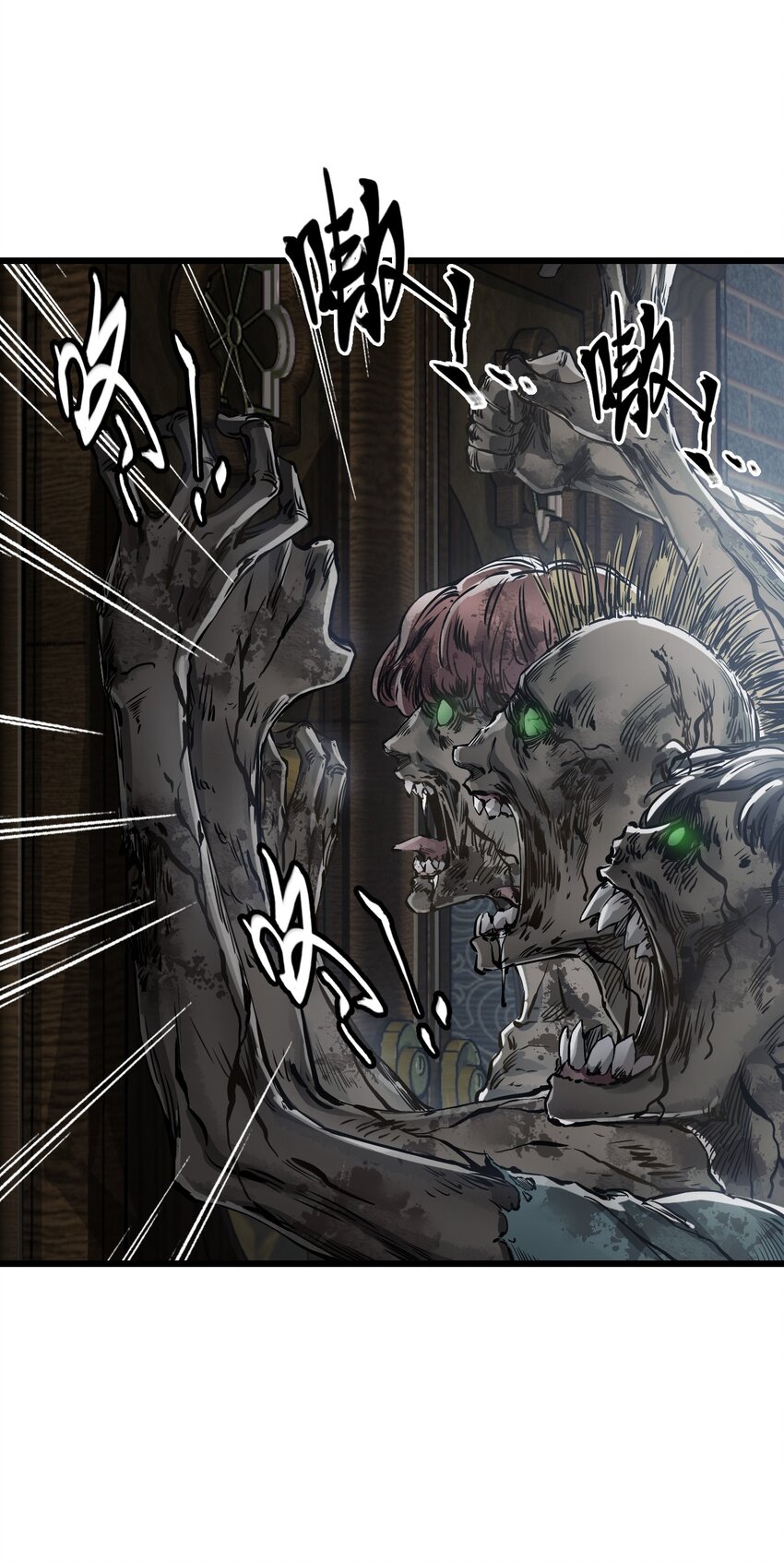 ช่างกล วันสิ้นโลก (Apocalypse Mechanic) ตอนที่ 6 หน้า 8