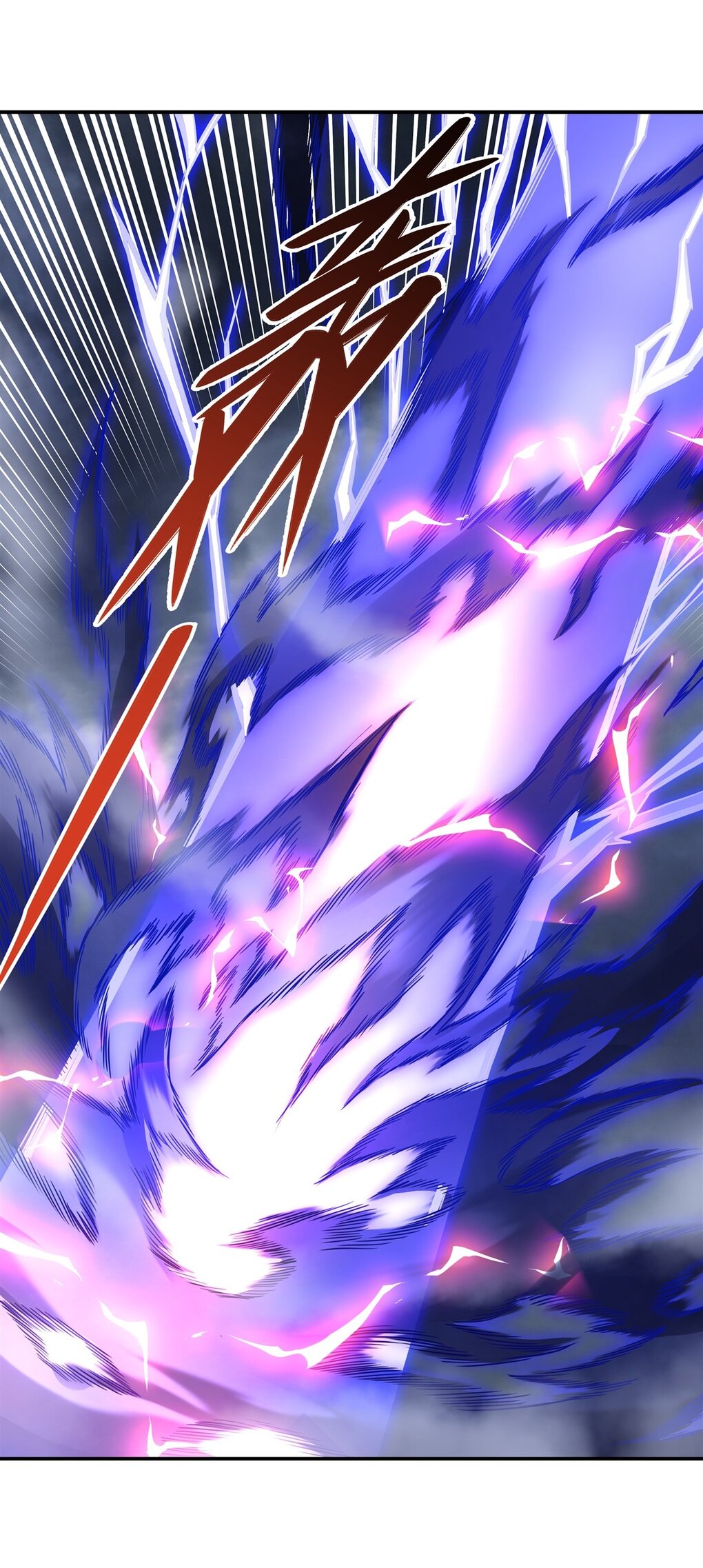 ศิษย์ของข้าล้วนมีอนาคตที่ยิ่งใหญ่ (ชนจีน) ตอนที่ 81 หน้า 21