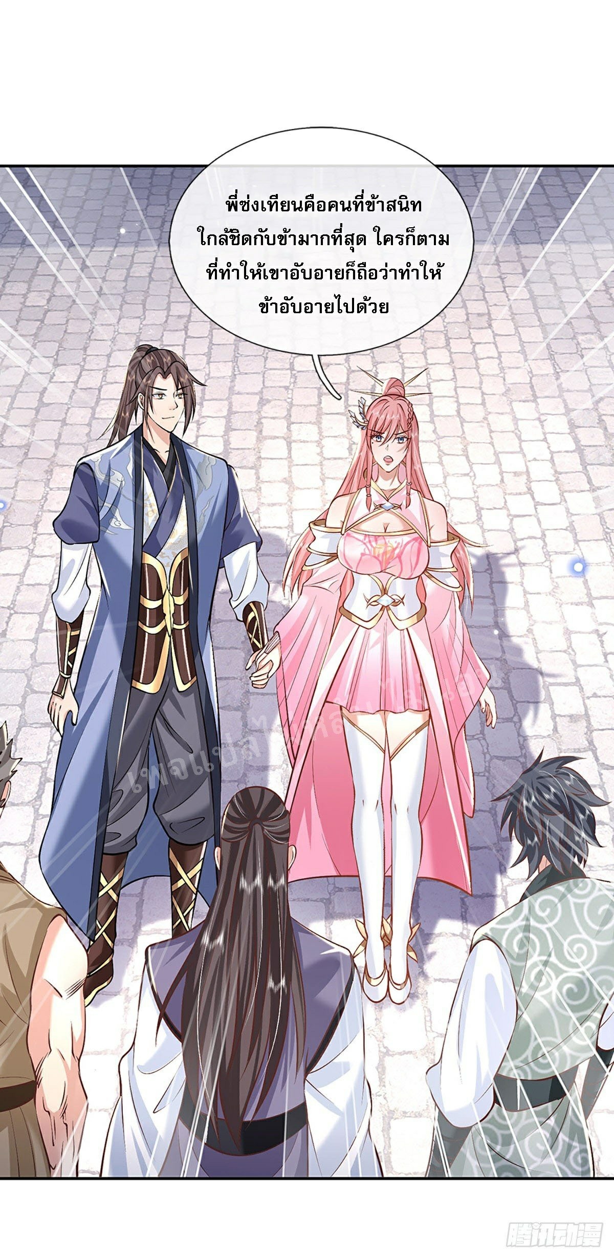 ราชันย์เทพยุทธ์มังกรผงาดฟ้า ตอนที่ 86 หน้า 25