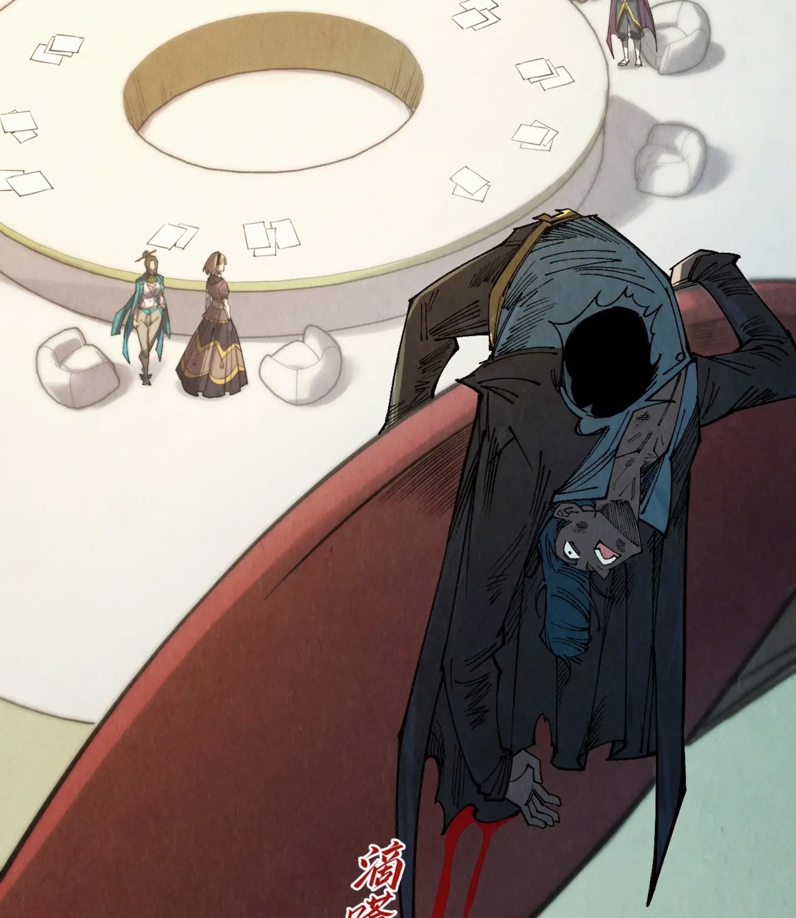 มหาเทพนิรันดร์กาล ตอนที่ 224 หน้า 28