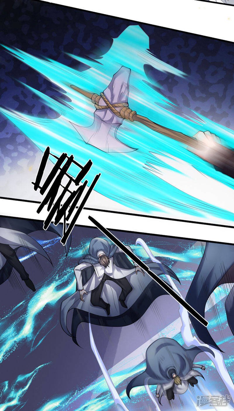 ราชาเทพนิรันดร์ (Eternal god king) ตอนที่ 196 หน้า 5