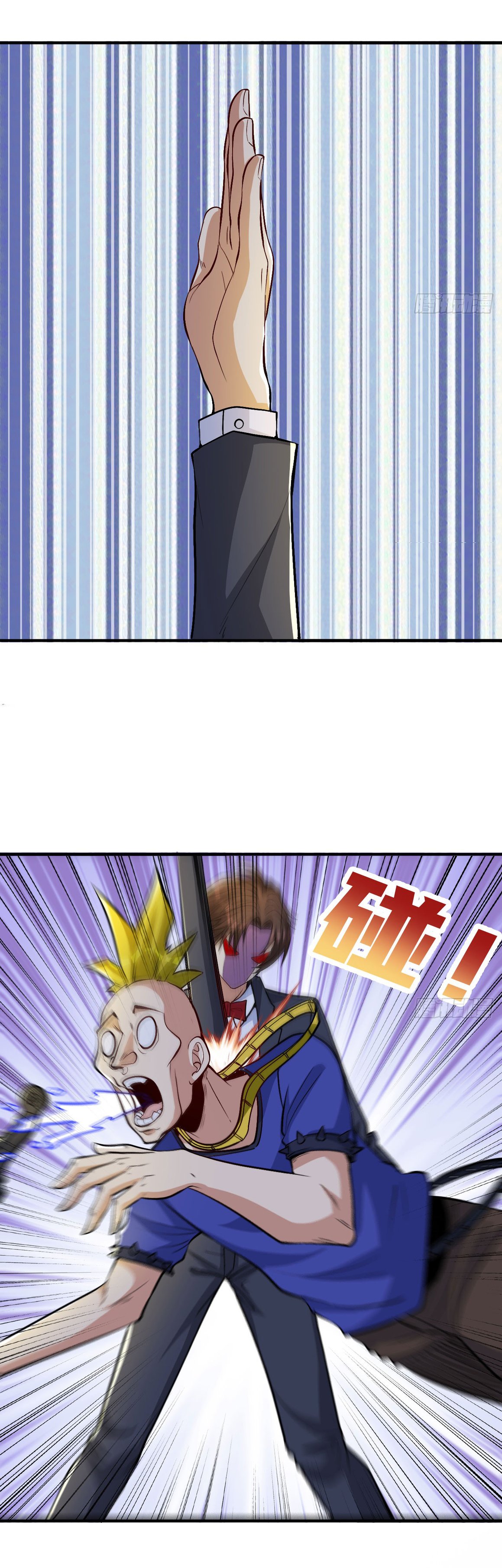 Regenerate Top Players ตอนที่ 14 หน้า 20