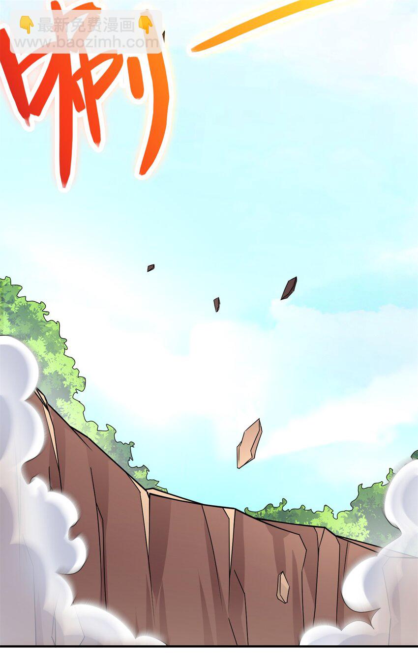 ด้วยเขตแดนกระบี่ ข้าสามารถเป็นเซียนกระบี่ได้ ตอนที่ 52 หน้า 37