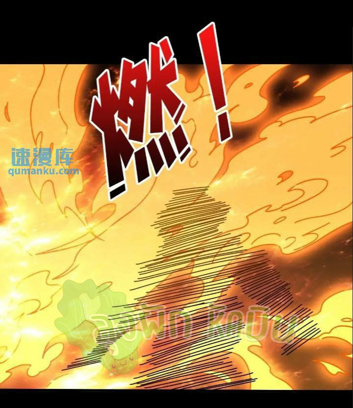 (ชนจีน) IT STARTS WITH A KINGPIN ACCOUNT - จุติจอมราชัน ตอนที่ 445 หน้า 19