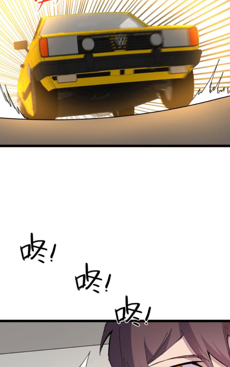 ย้อนเวลา 1983 กลับไปเป็นเศรษฐี ตอนที่ 22 หน้า 15