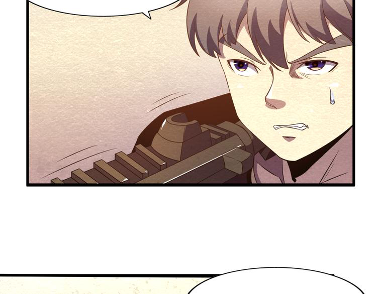 The Wolf Master in the Apocalypse ปรมาจารย์หมาป่า ในวันโลกาวินาศ ตอนที่ 19 หน้า 27