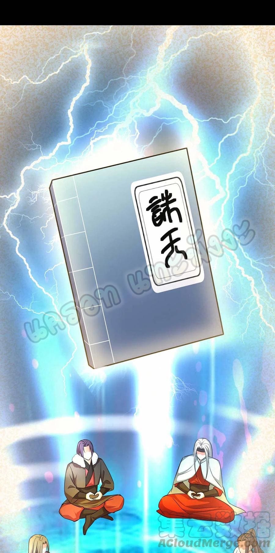 million skill points ตอนที่ 52 หน้า 25