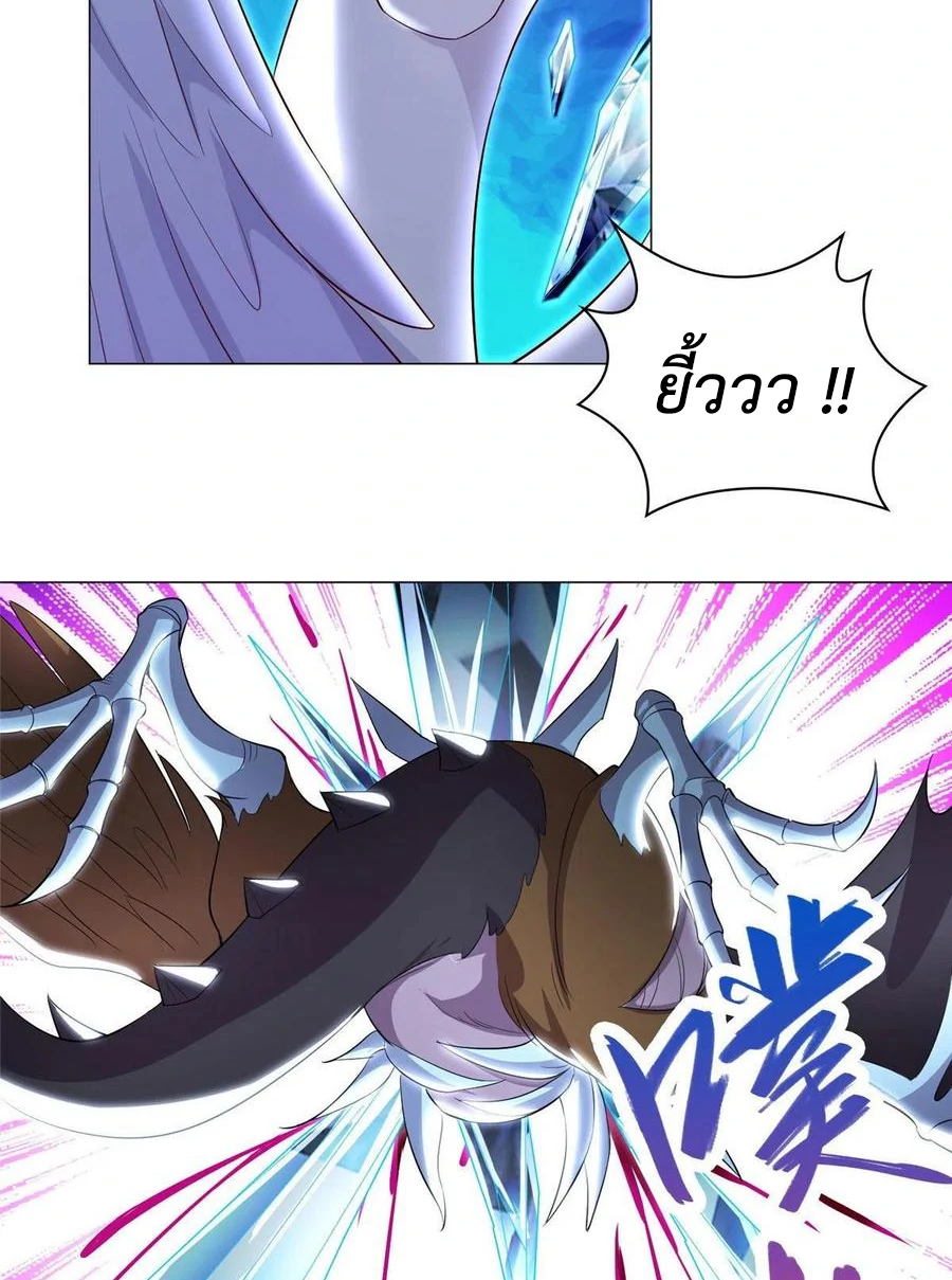 (ชนจีน) Dragon Master (จูหมิง นักรบเซียนมังกร) ตอนที่ 42 หน้า 37