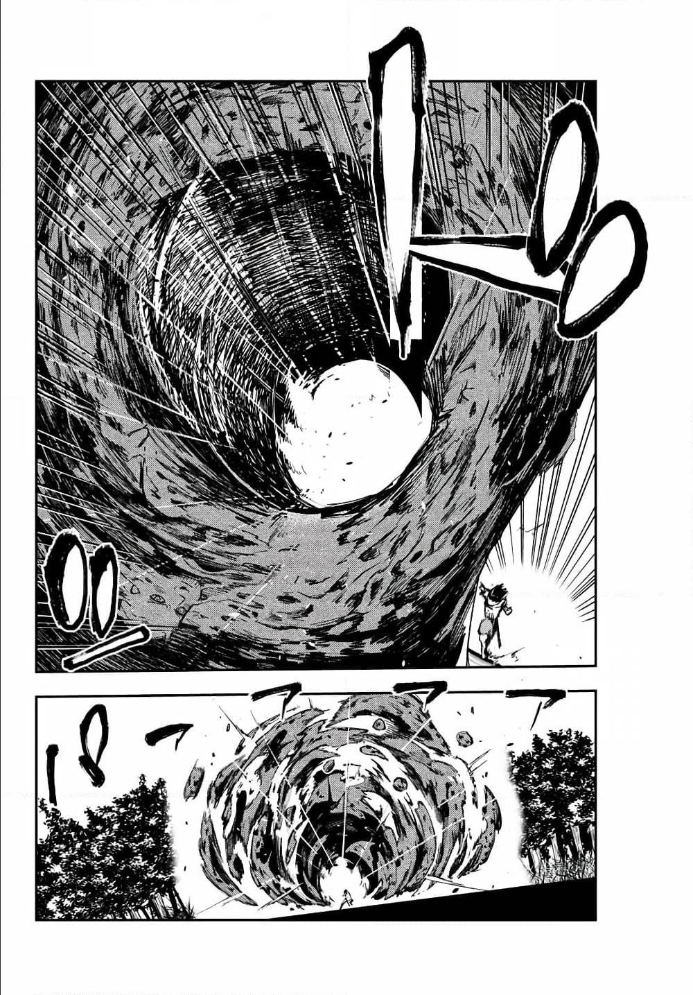 Dorei Tensei Sono Dorei Saikyou no Moto Ouji ni Tsuki ตอนที่ 12 หน้า 12