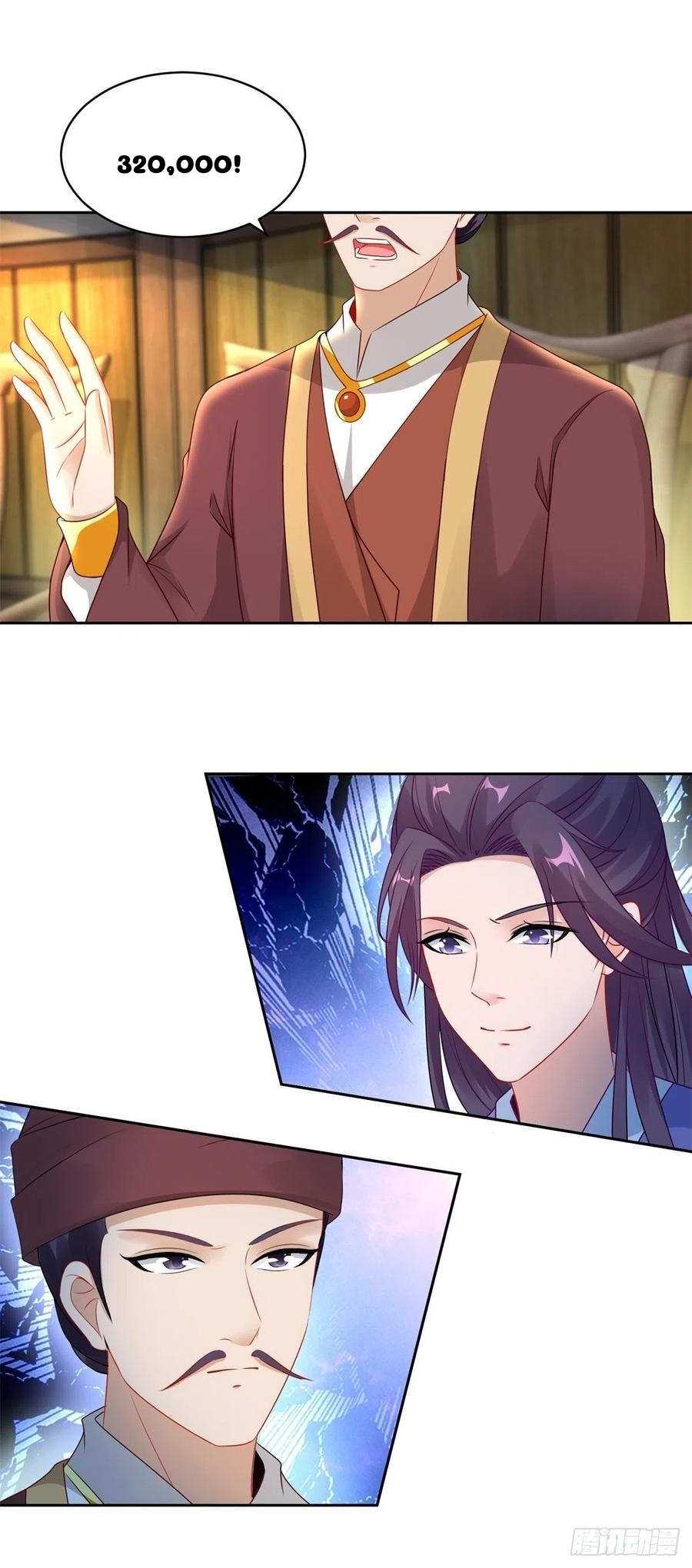 จักรพรรดิวิญญาณศักดิ์สิทธิ์ (ทันจีน) ตอนที่ 63 หน้า 11