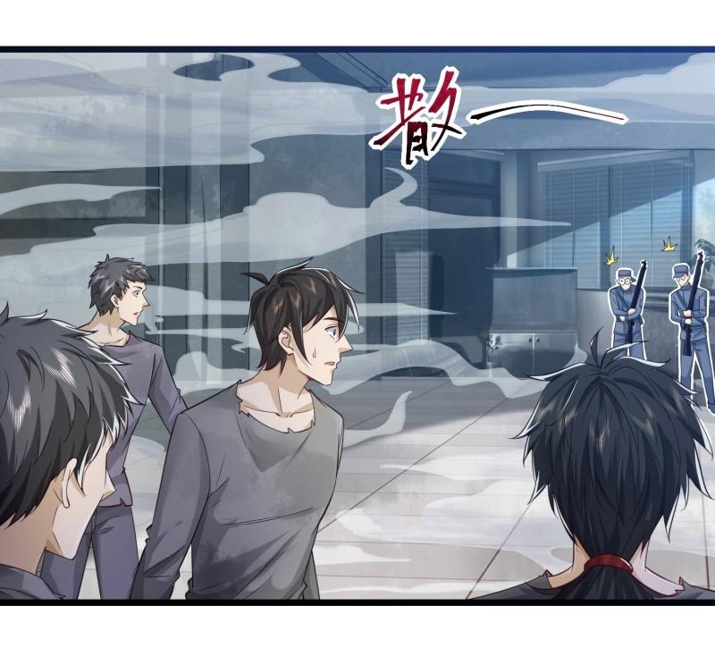 THE FIRST ORDER ตอนที่ 223 หน้า 16