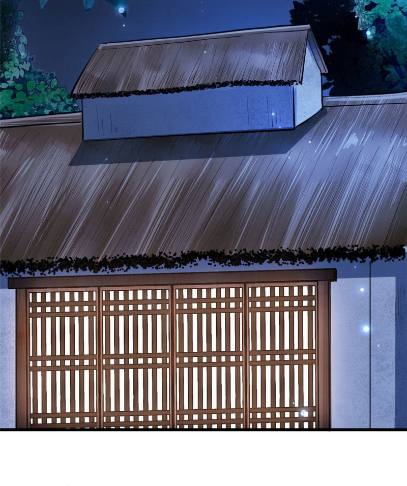 ปิ๊งรักทรราชจอมลวง ตอนที่ 7 หน้า 3
