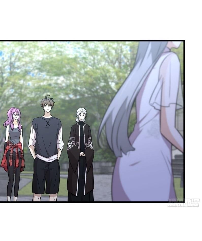 Immortal Swordsman in The Reverse World ข้าเซียนกระบี่ไม่เกาะสตรี ตอนที่ 238 หน้า 19