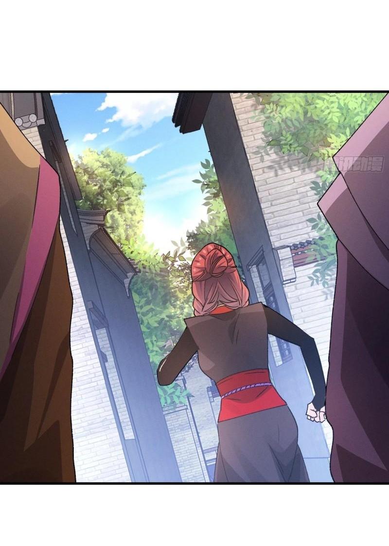 ข้าแค่ไม่เล่นไพ่ตามเกม ตอนที่ 91 หน้า 12