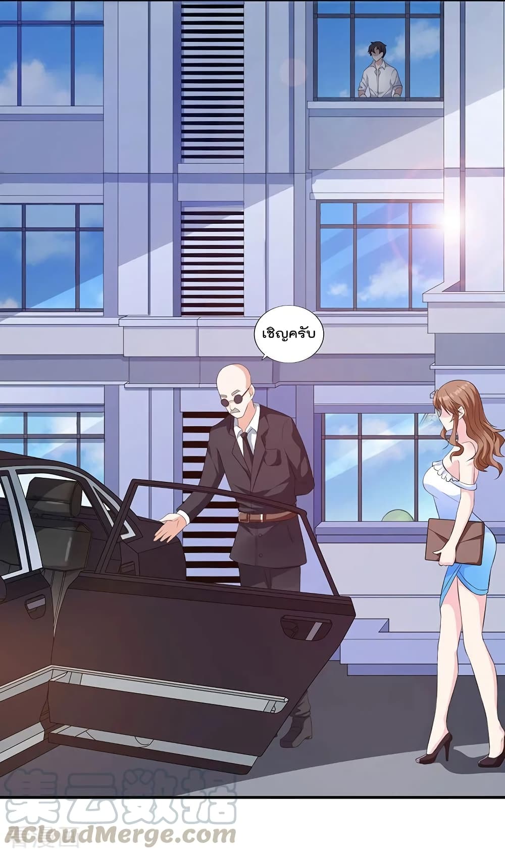 การเกิดใหม่ของจักรพรรดิเกรียน ตอนที่ 4 หน้า 8