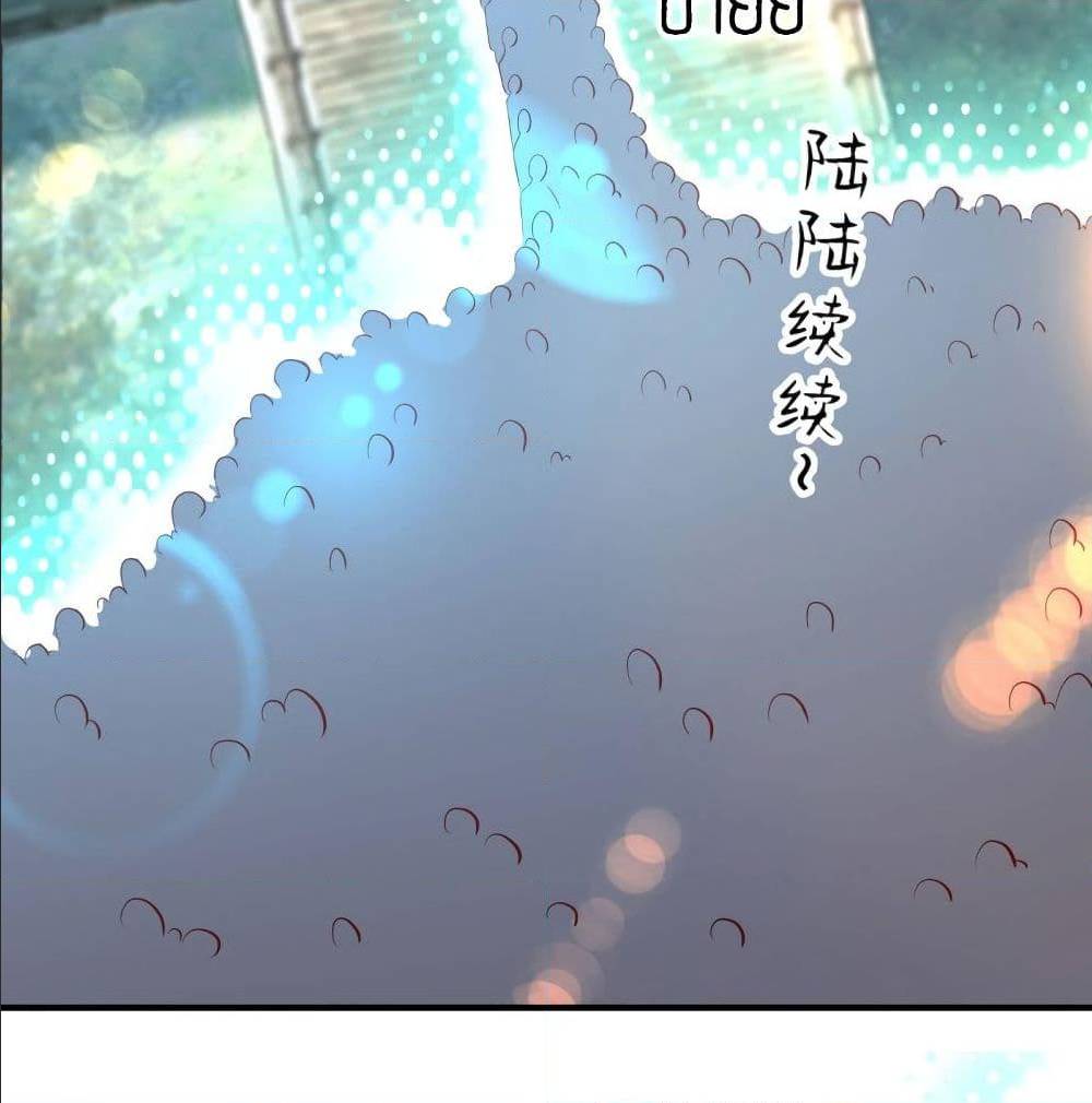 Reversal of God King ตอนที่ 25 หน้า 39