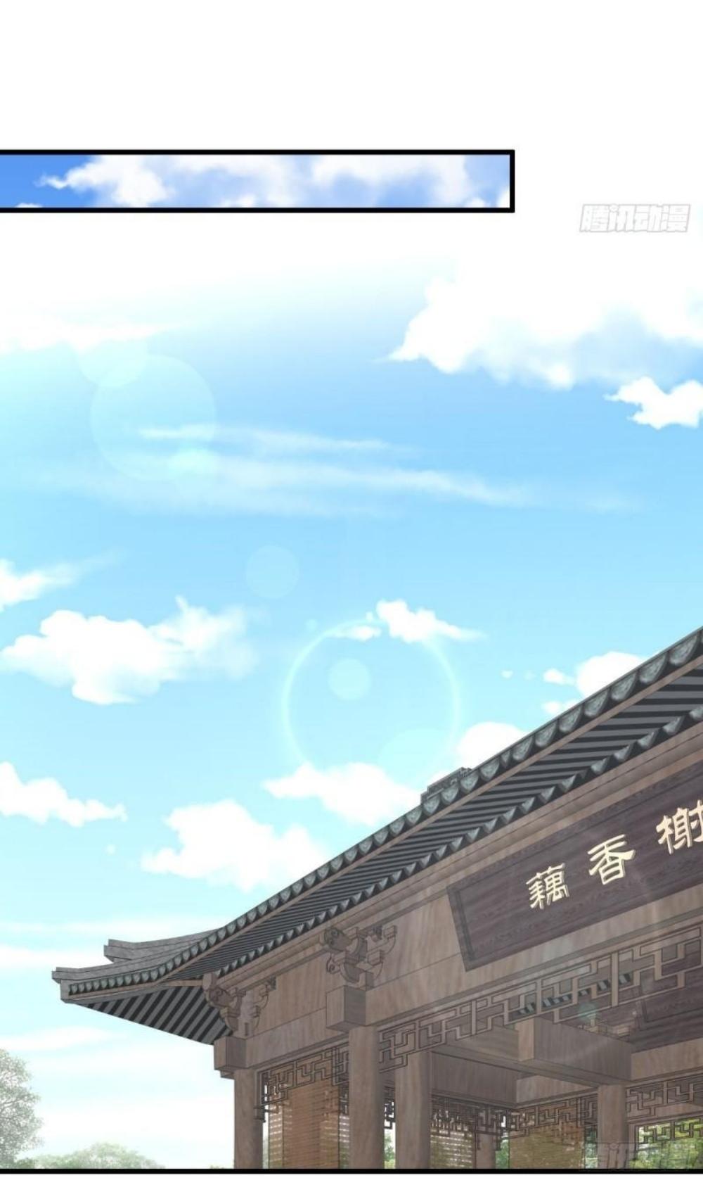 Immortal Swordsman in The Reverse World ข้าเซียนกระบี่ไม่เกาะสตรี ตอนที่ 268 หน้า 19