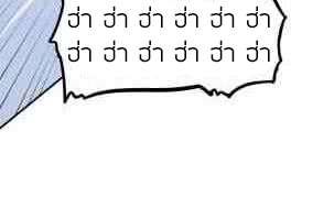 Peerless sword god เทพกระบี่ไรเทียมทาน ตอนที่ 115 หน้า 26