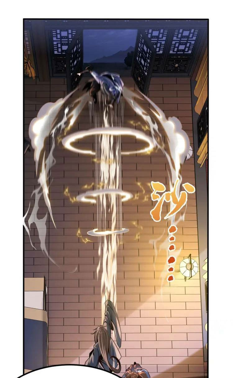 จักรพรรดิซวน (ชนจีน) ตอนที่ 2 หน้า 88