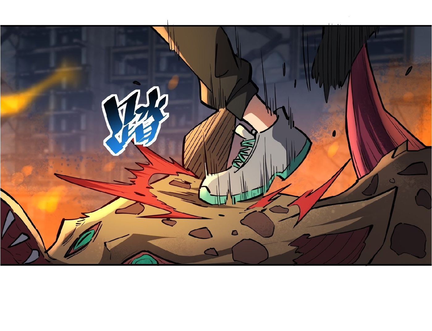 The People On Earth Are Too Ferocious ตอนที่ 57 หน้า 4