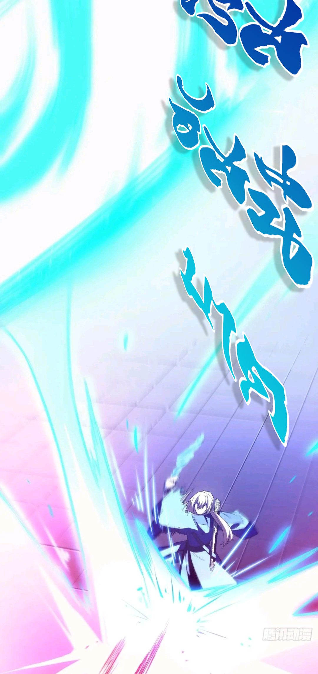 กำเนิดร่างเทวะบรรพกาล ตอนที่ 94 หน้า 22