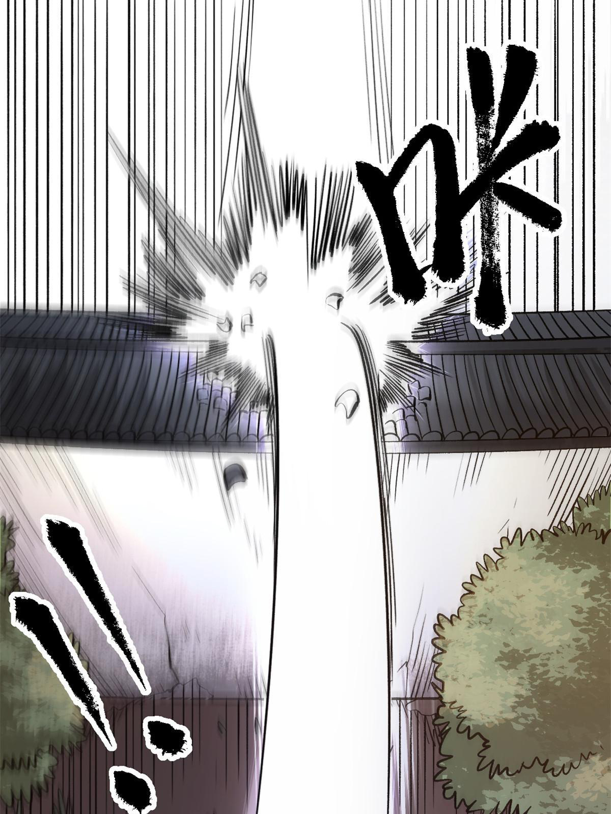 สายลับคนแรกในประวัติศาสตร์ ตอนที่ 22 หน้า 50