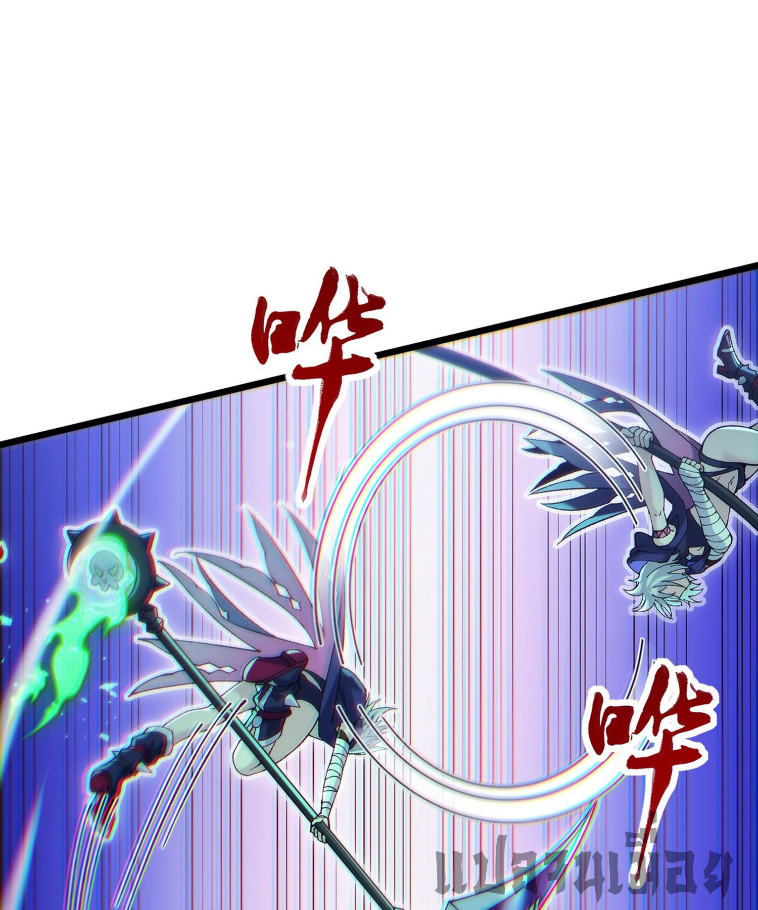 การ์ดของฉันไร้เทียมทาน ตอนที่ 4 หน้า 48