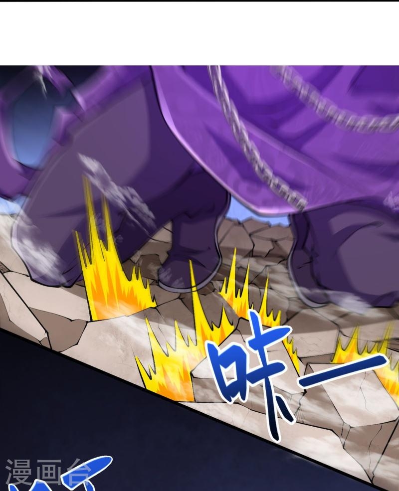 ผู้ขัดเกลาร่างกายที่แข็งแกร่งที่สุดในประวัติศาสตร์ ตอนที่ 66 หน้า 5